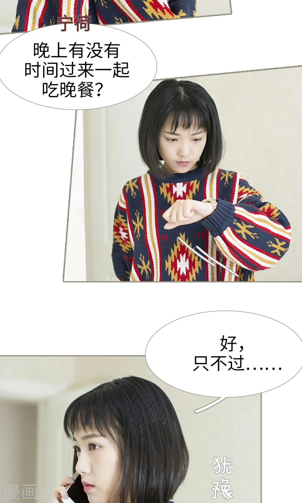 第27话3