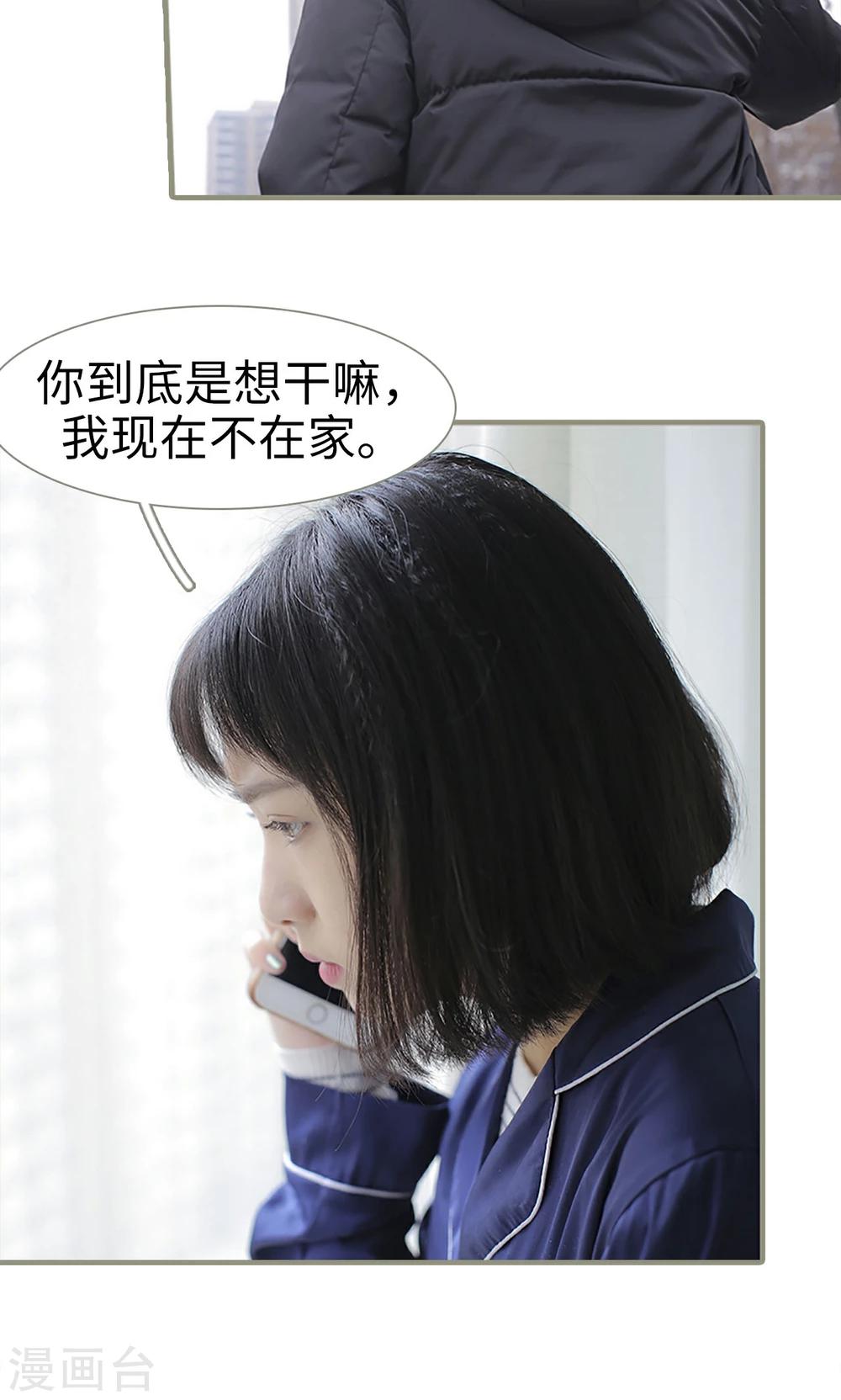 第10话14