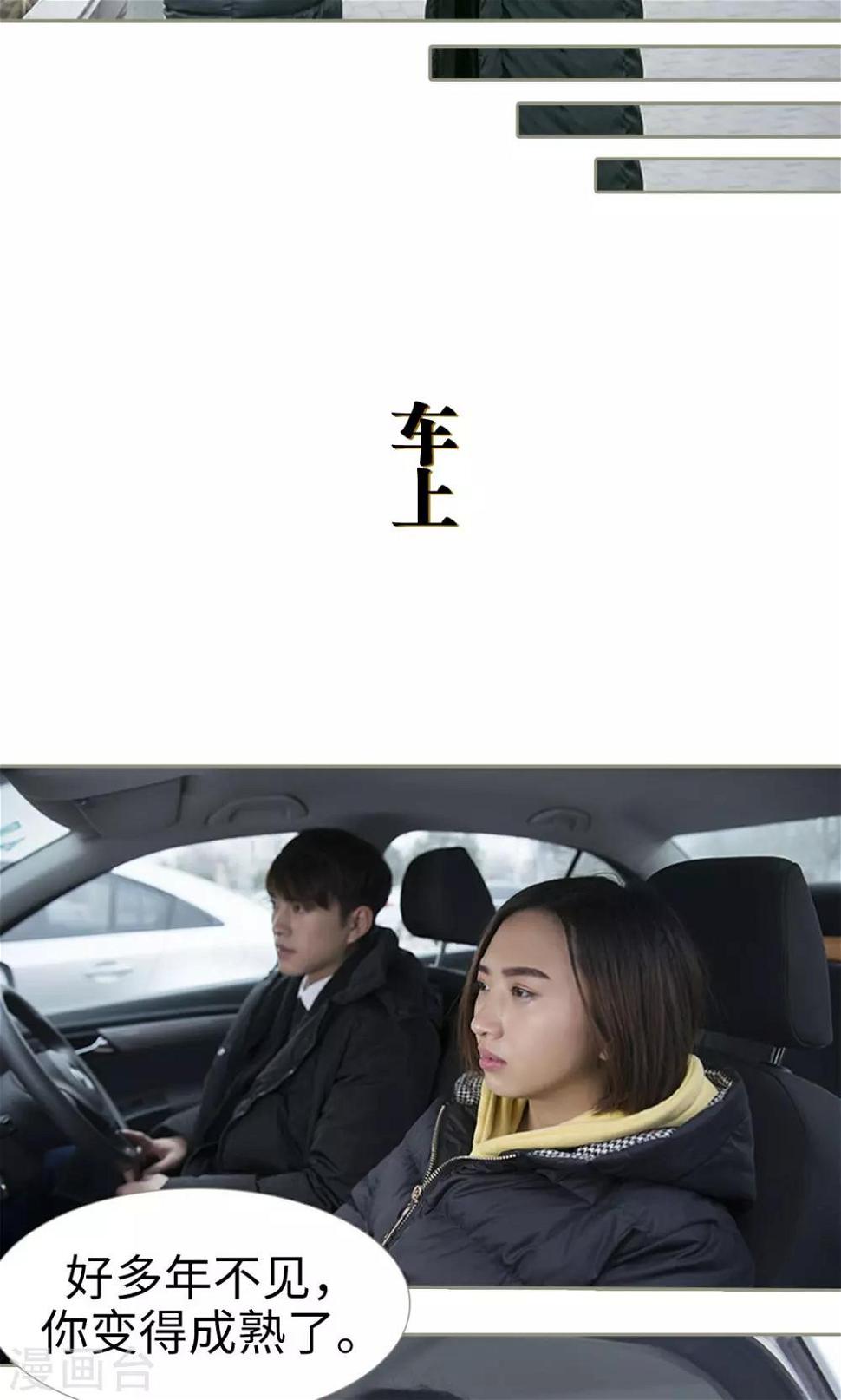 第35话5