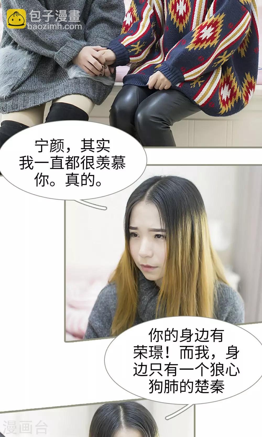第49话5