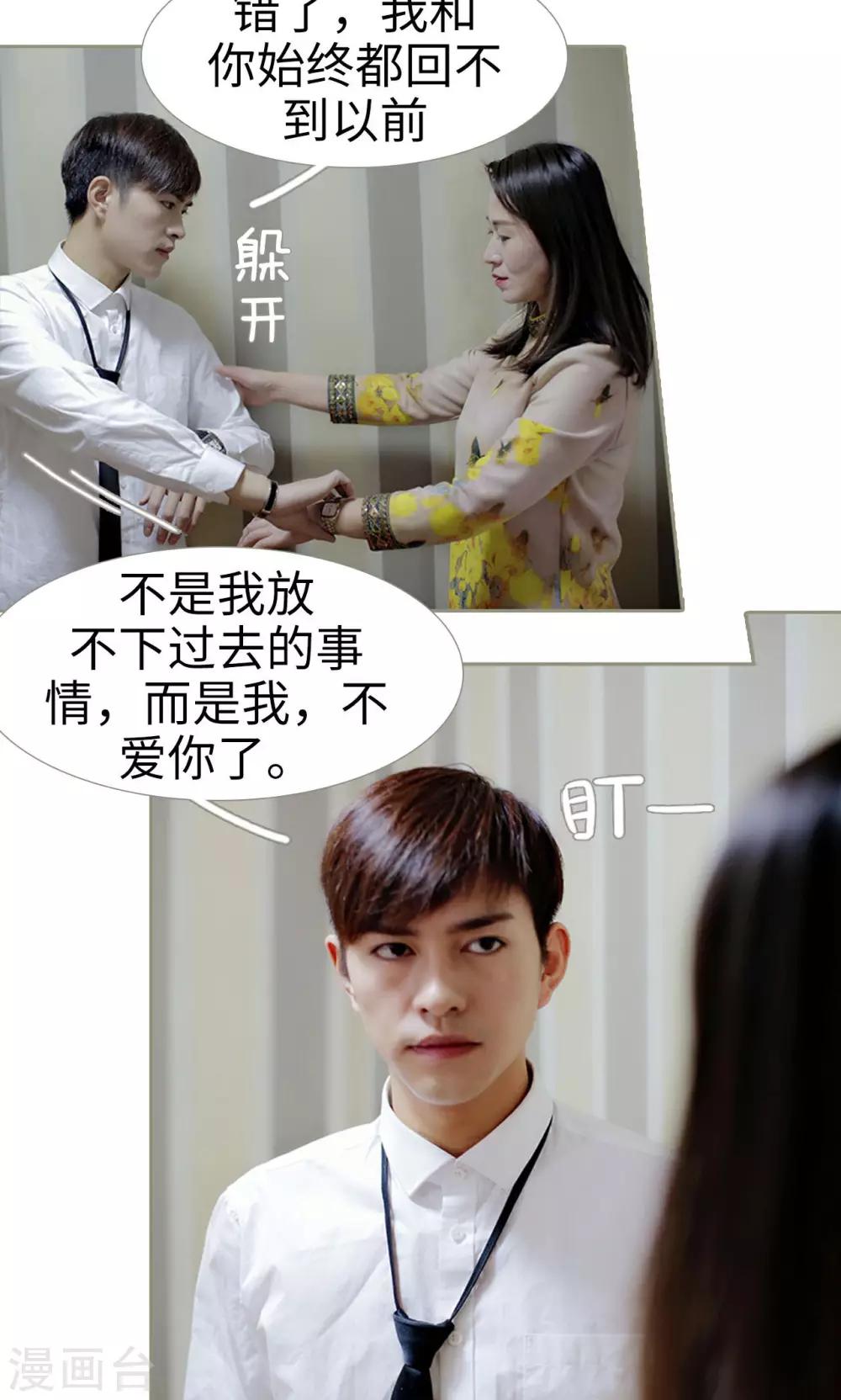 第17话11