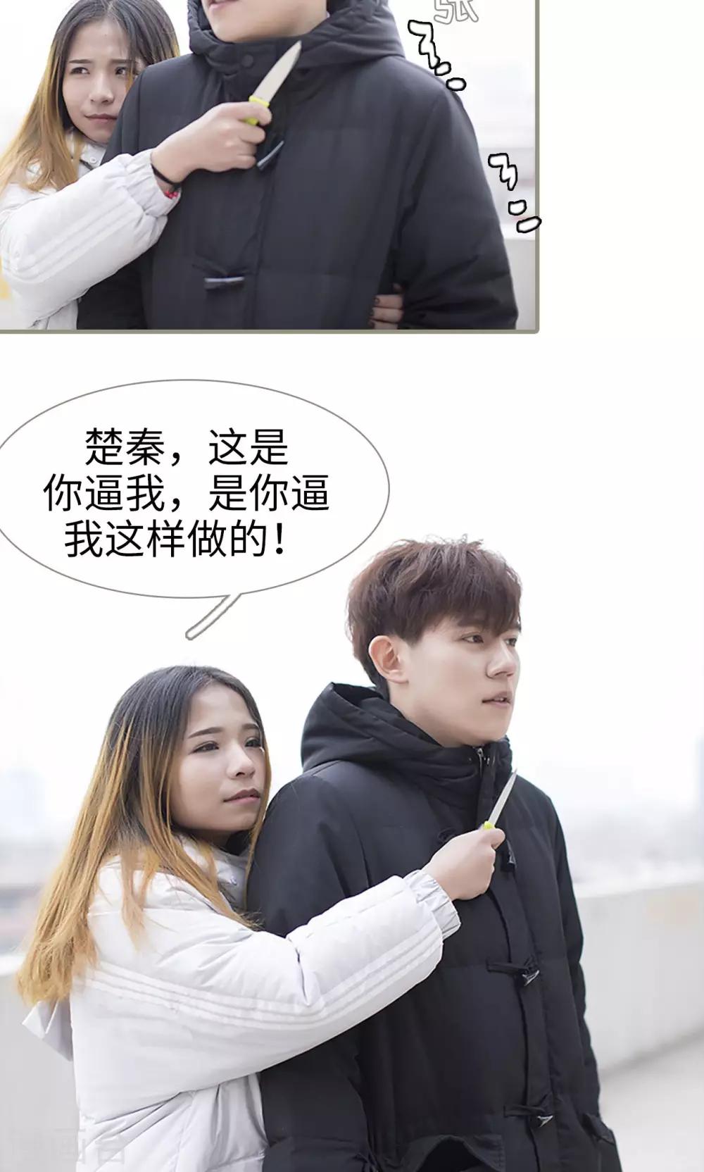 第48话16
