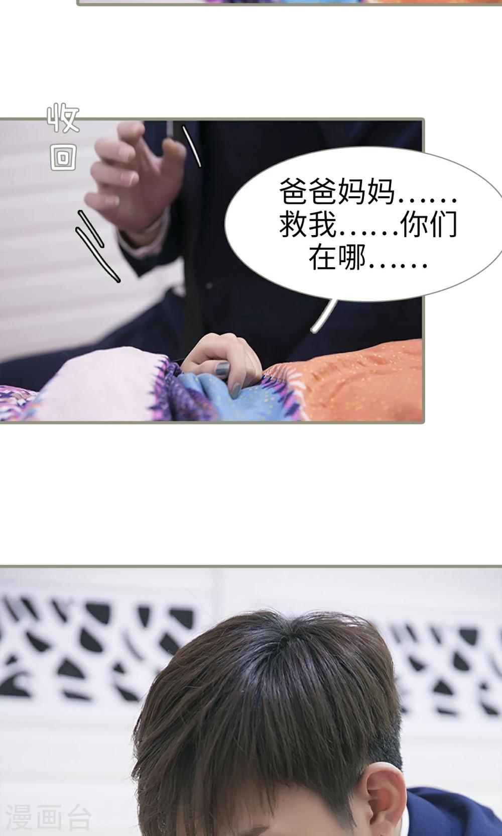第15话20