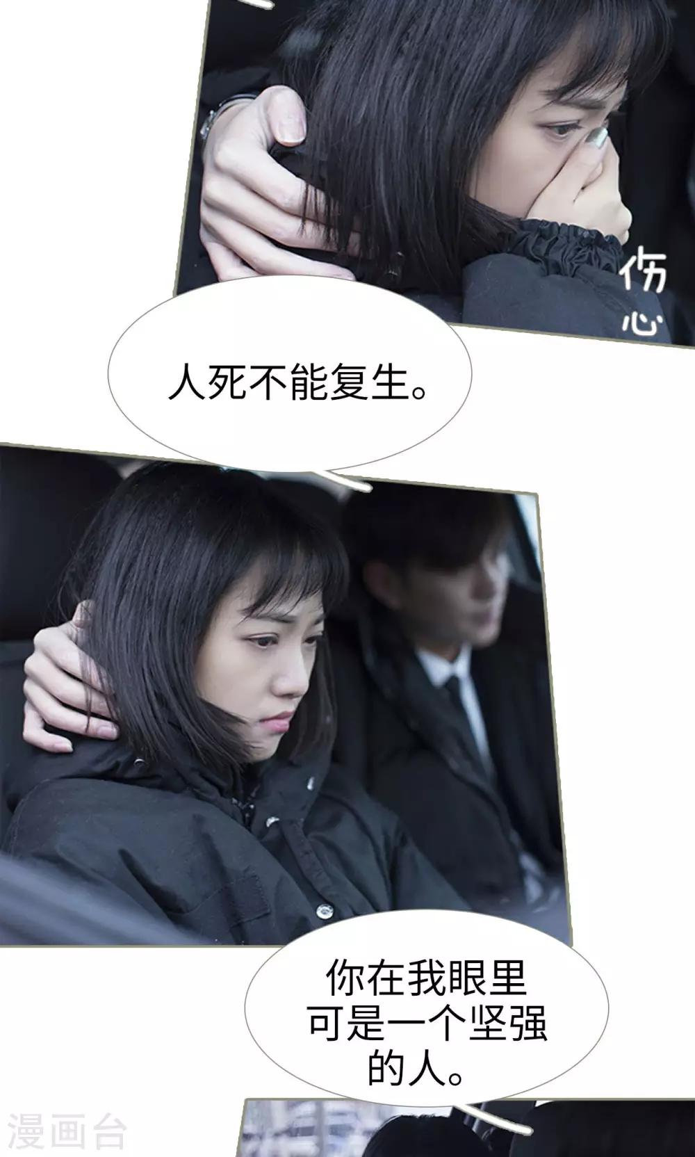 第32话19