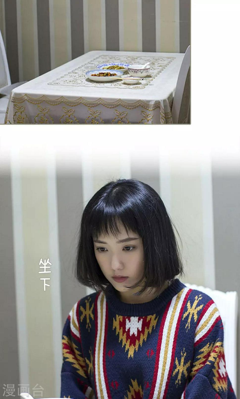 第19话4
