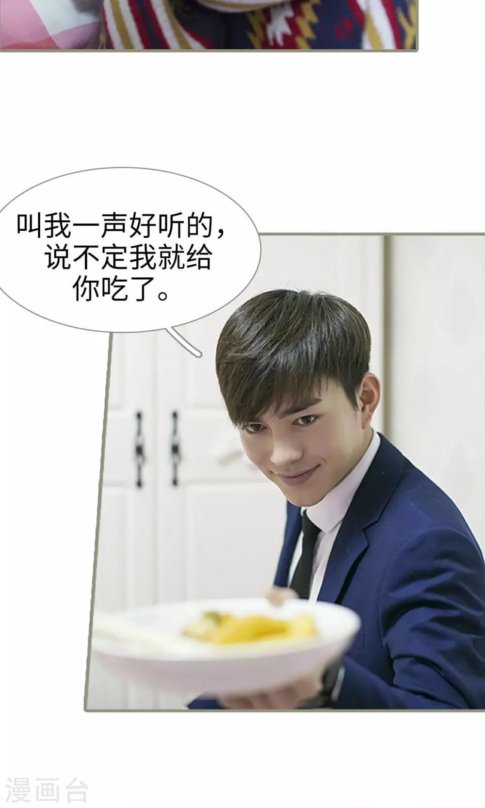 第14话13