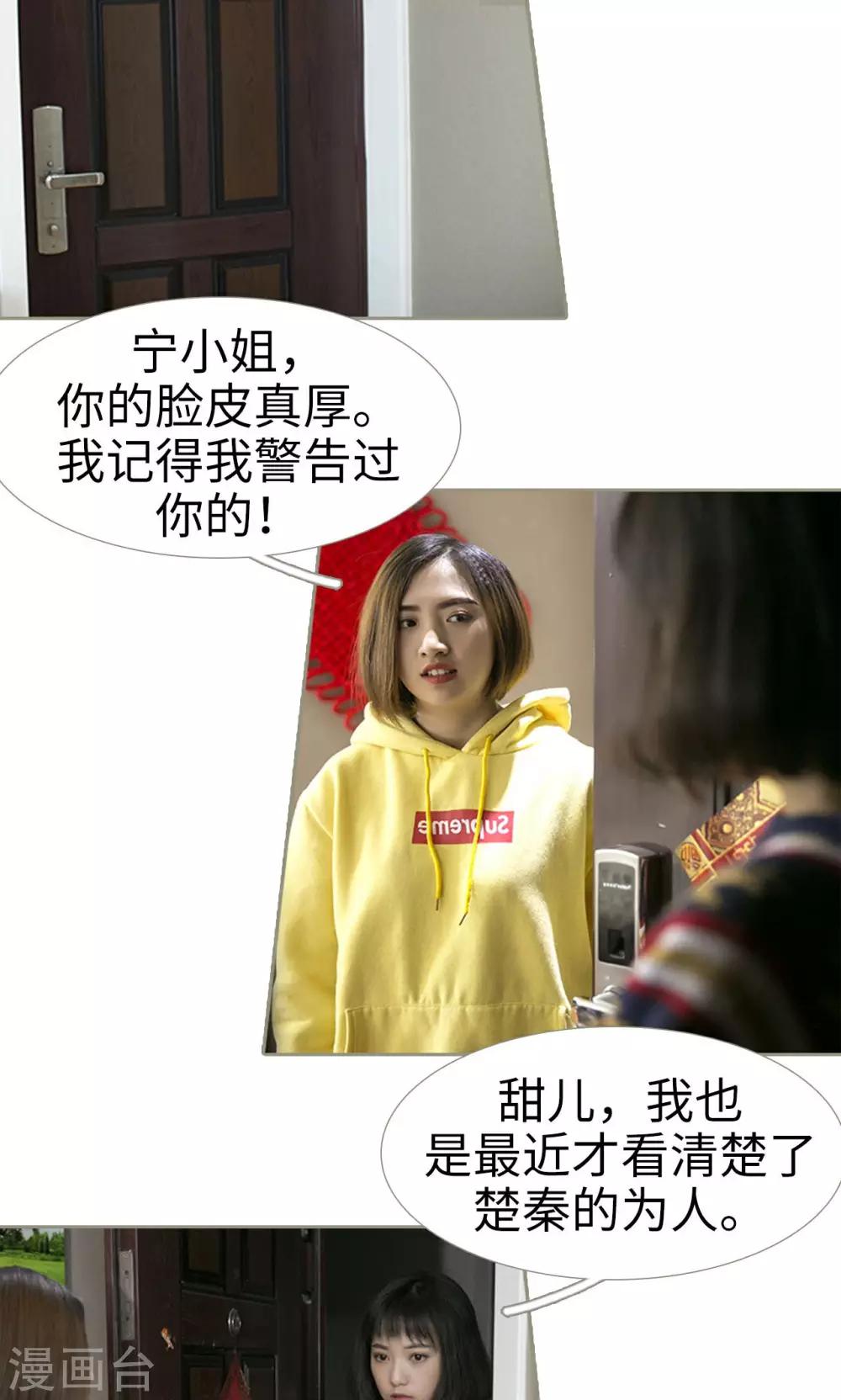 第41话17