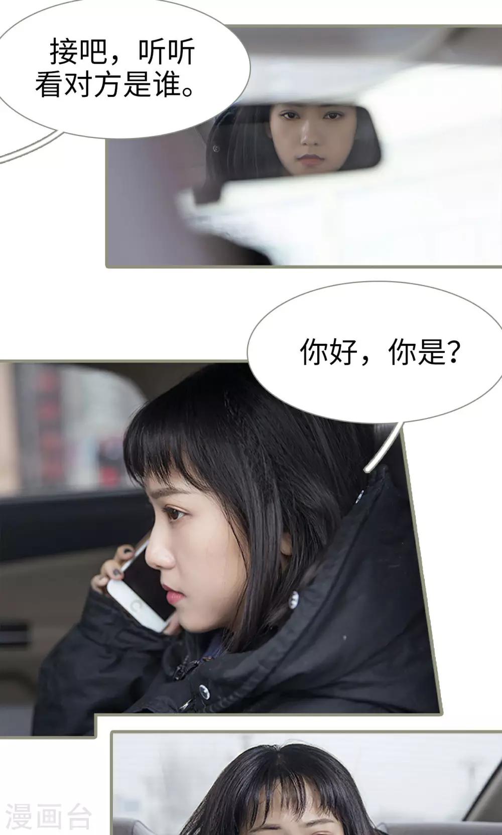 第9话12