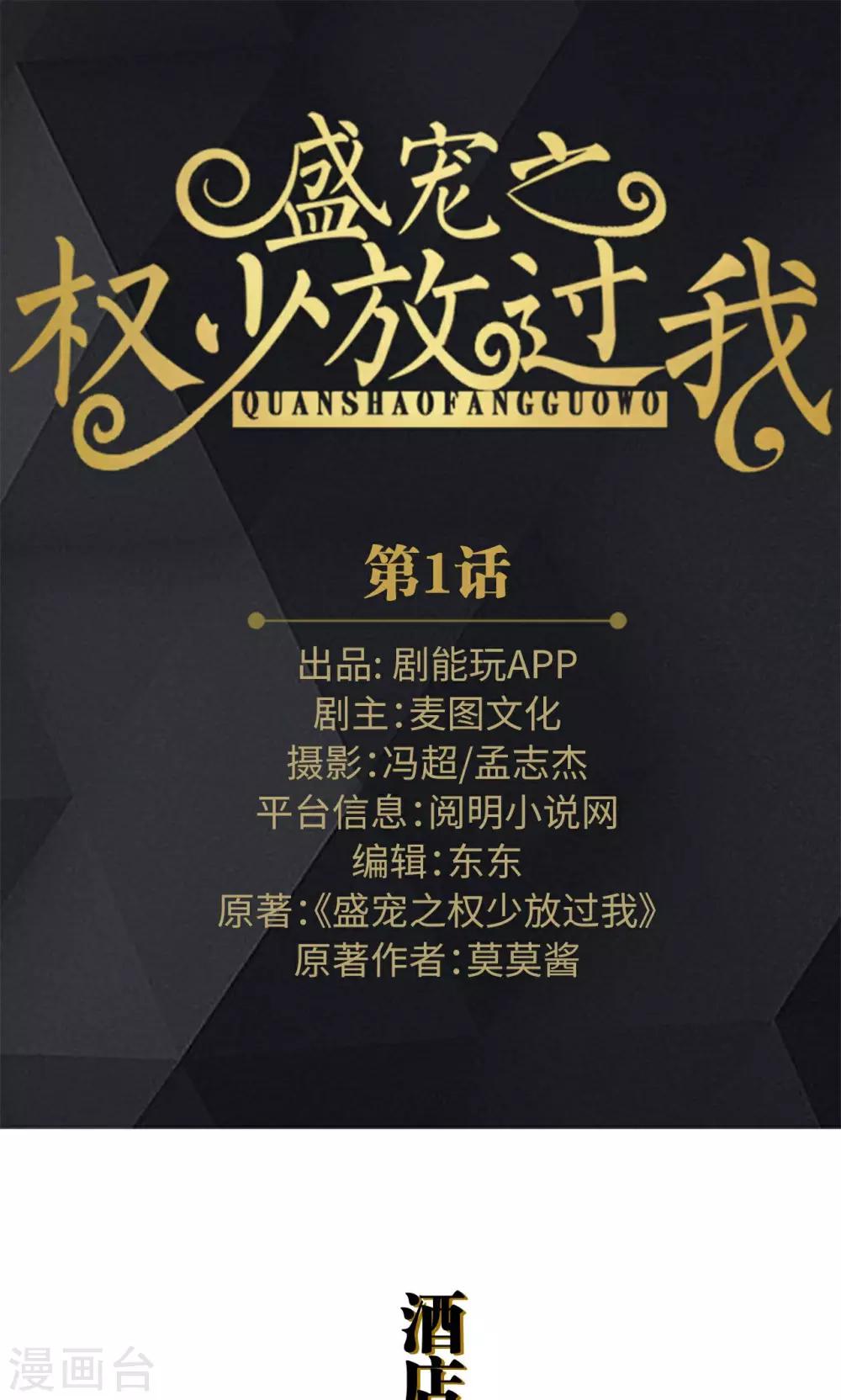 第1话0