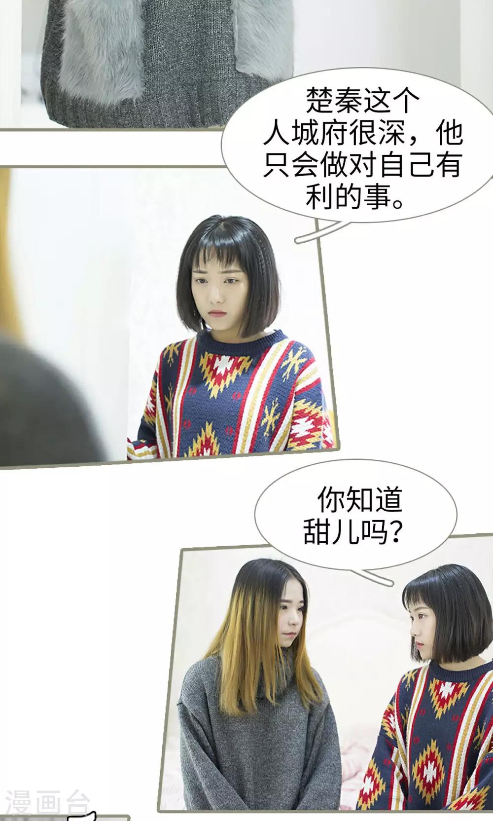 第49话3
