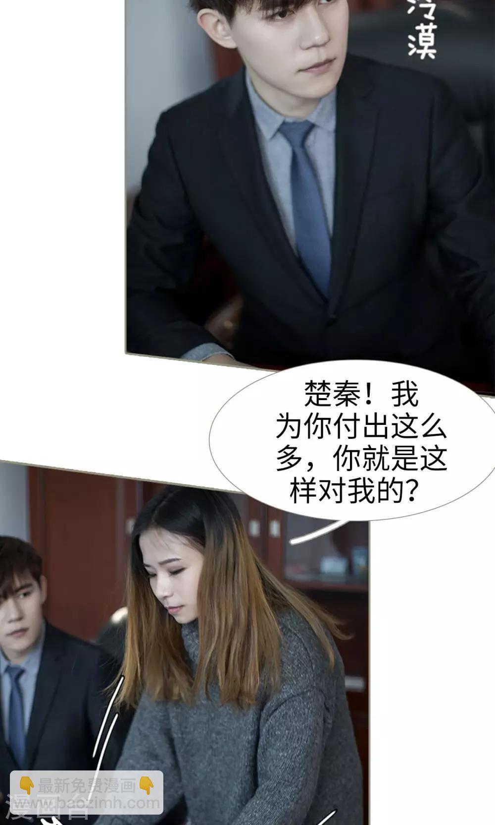 第37话17