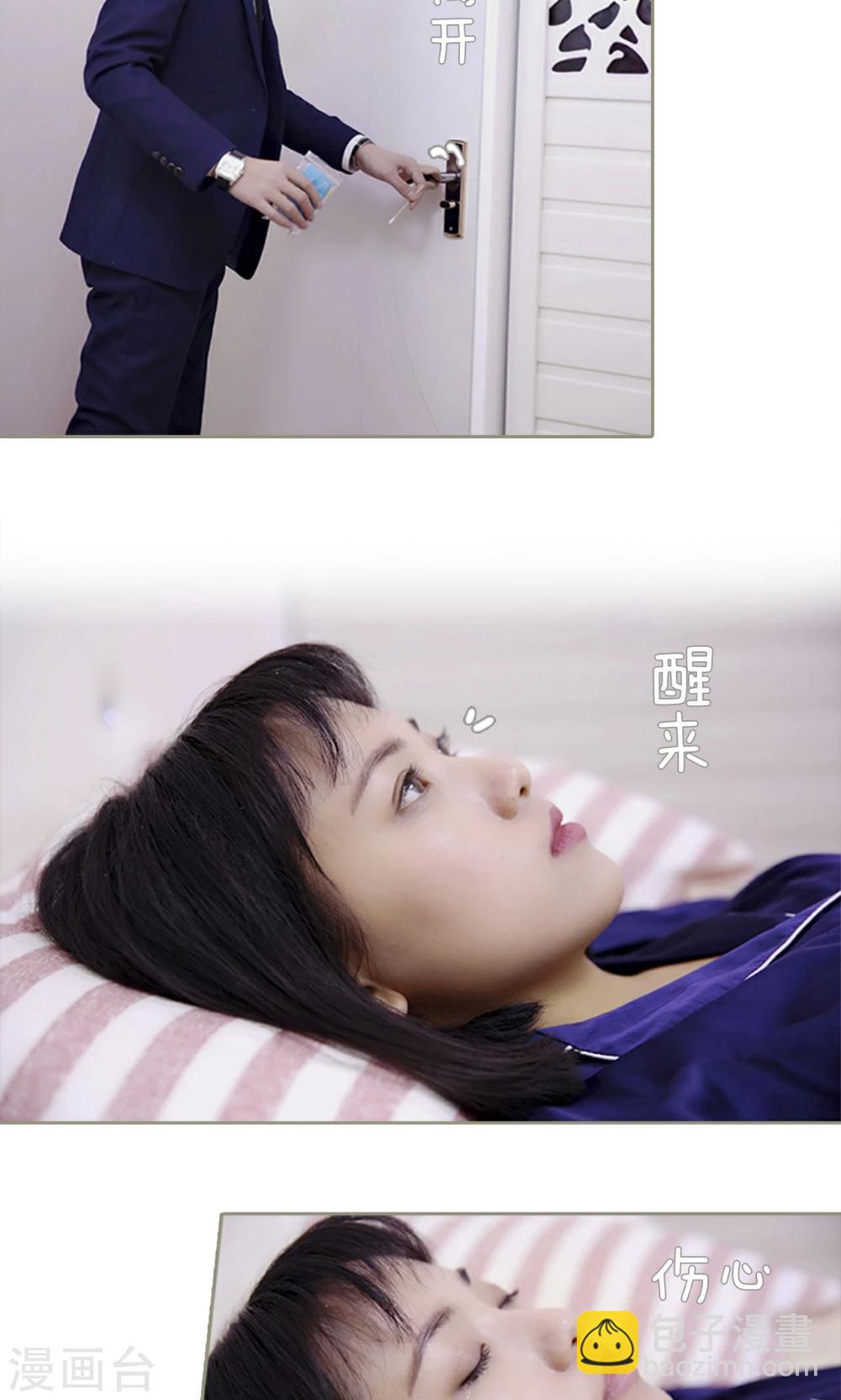 第16话8