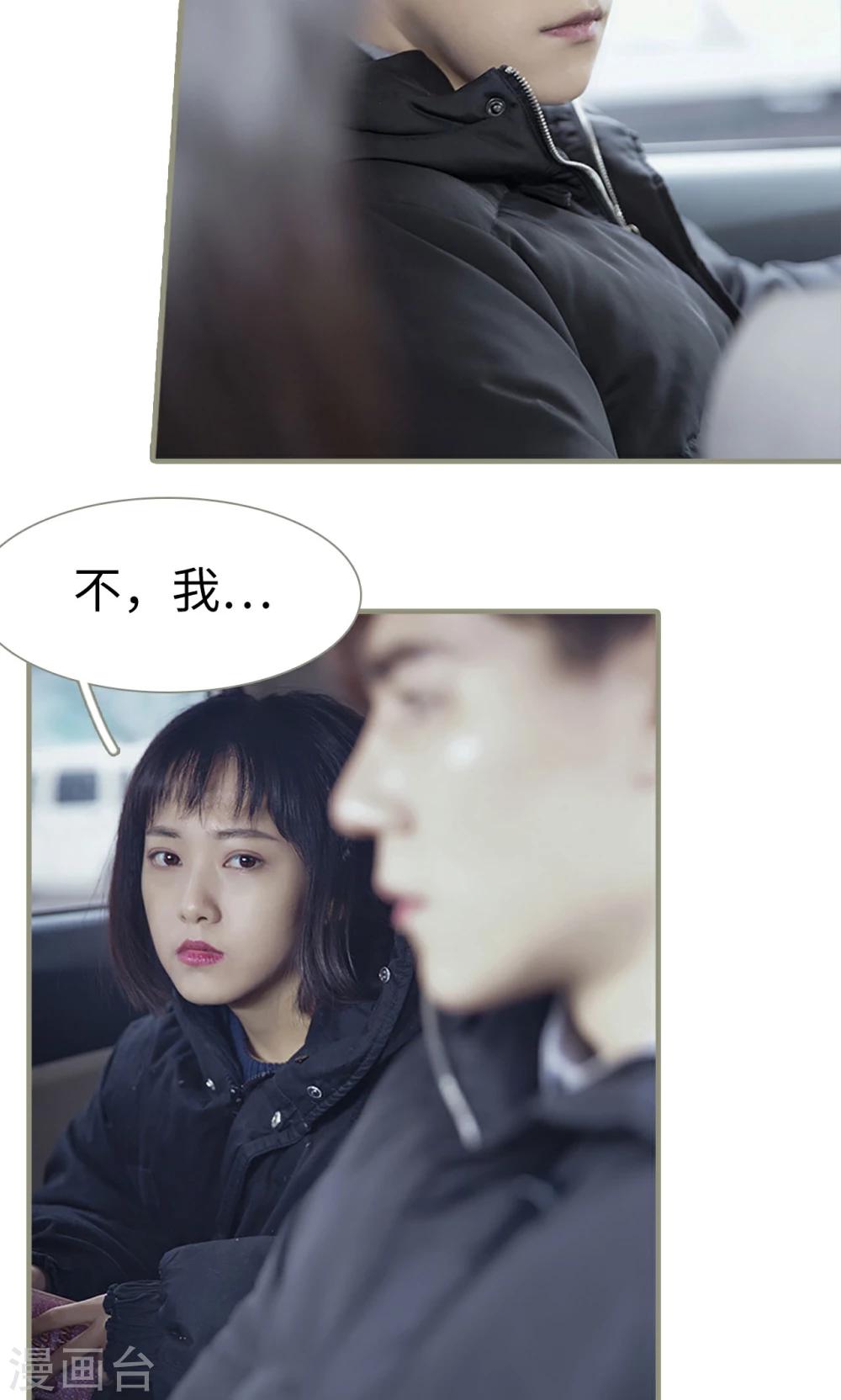 第10话2
