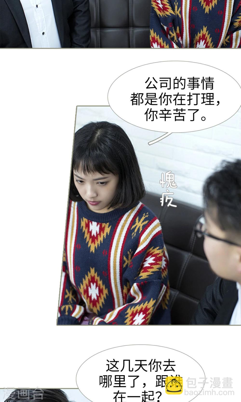 第23话16