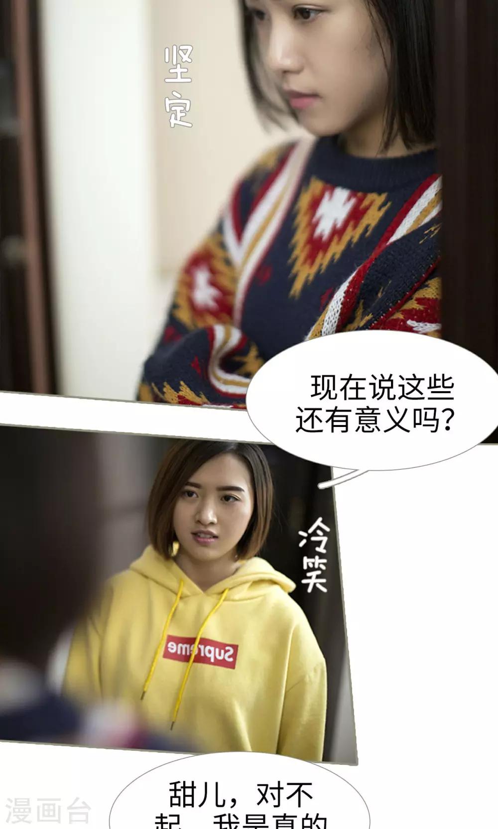 第41话7