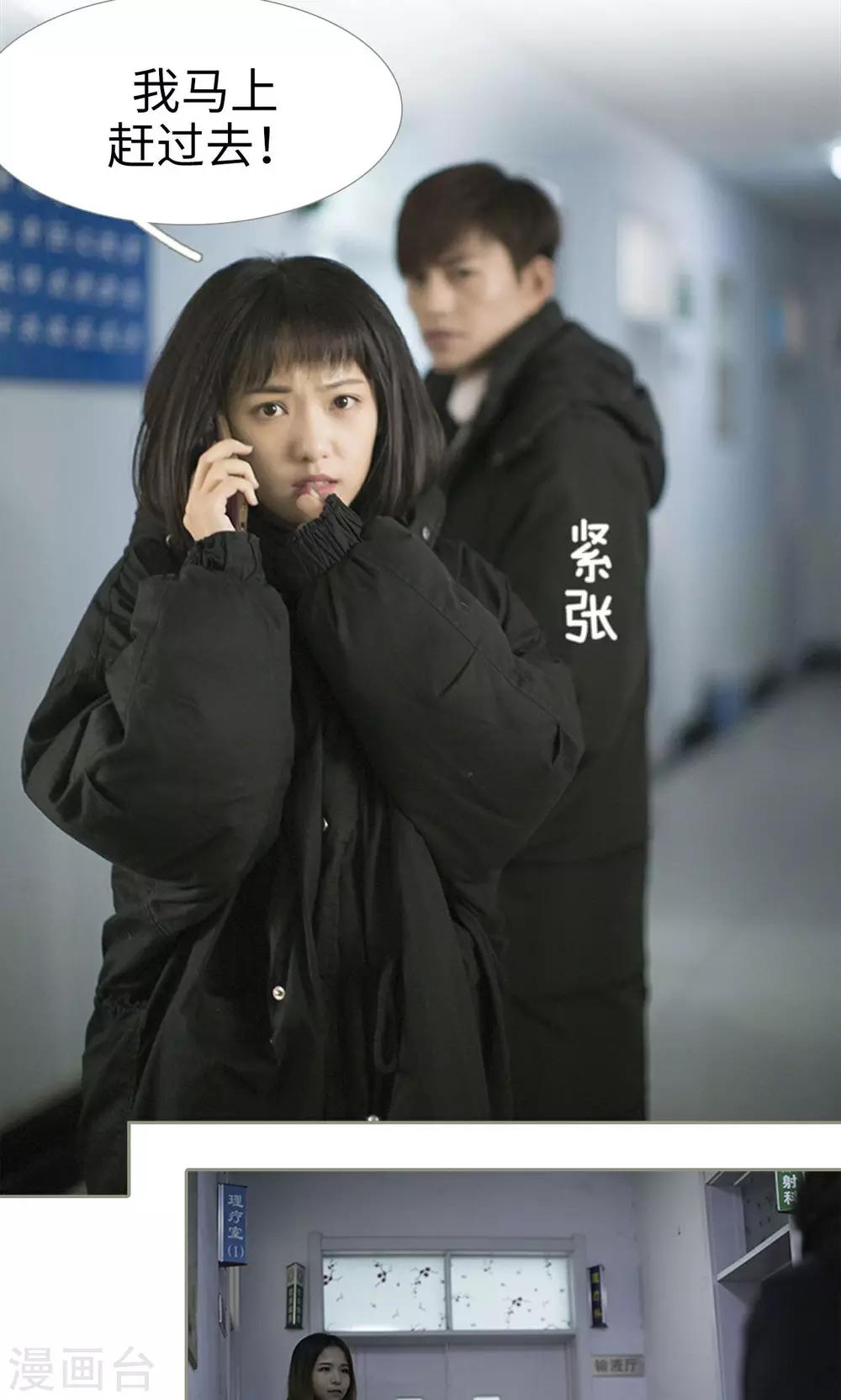 第31话6