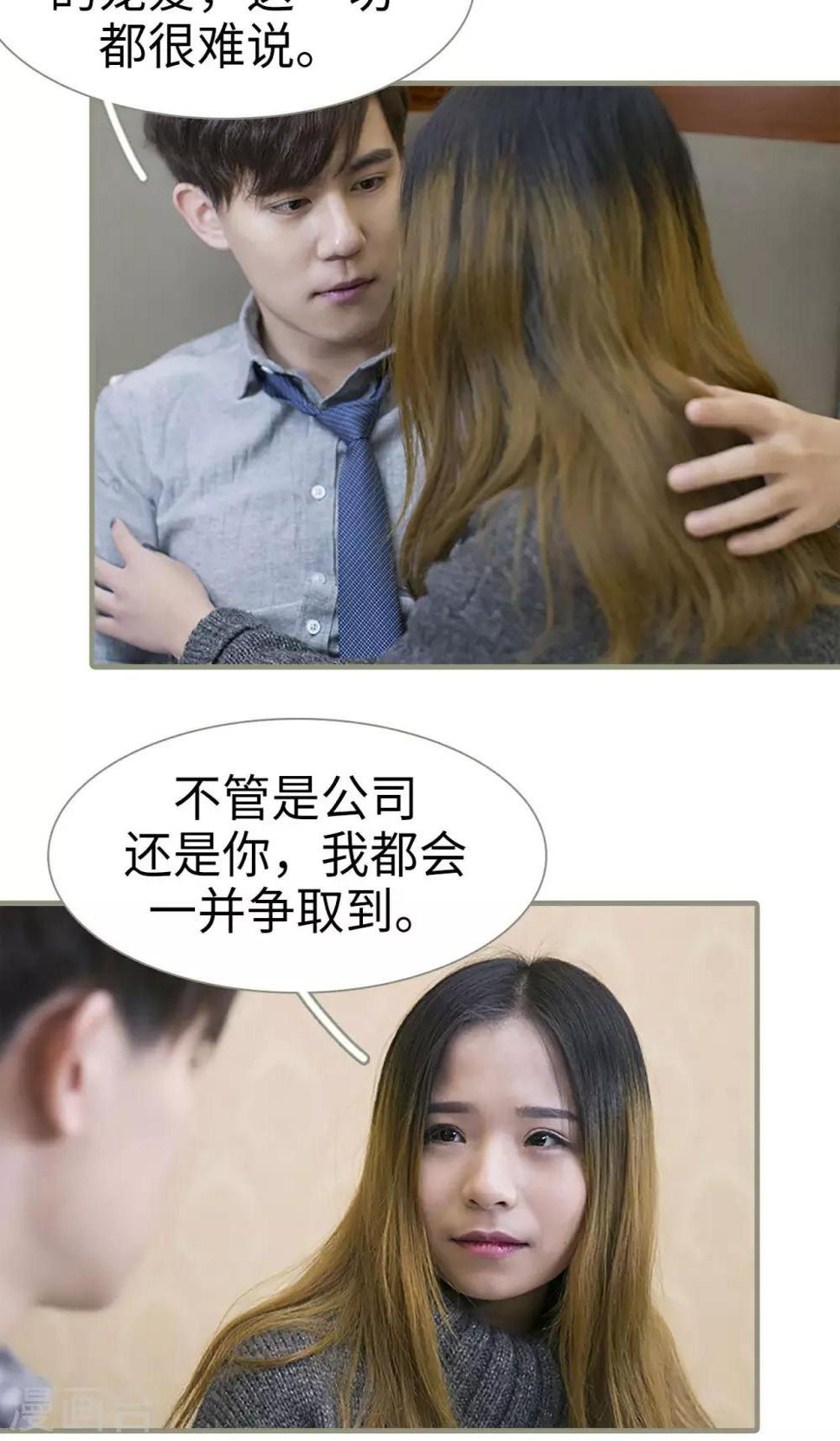 第13话16