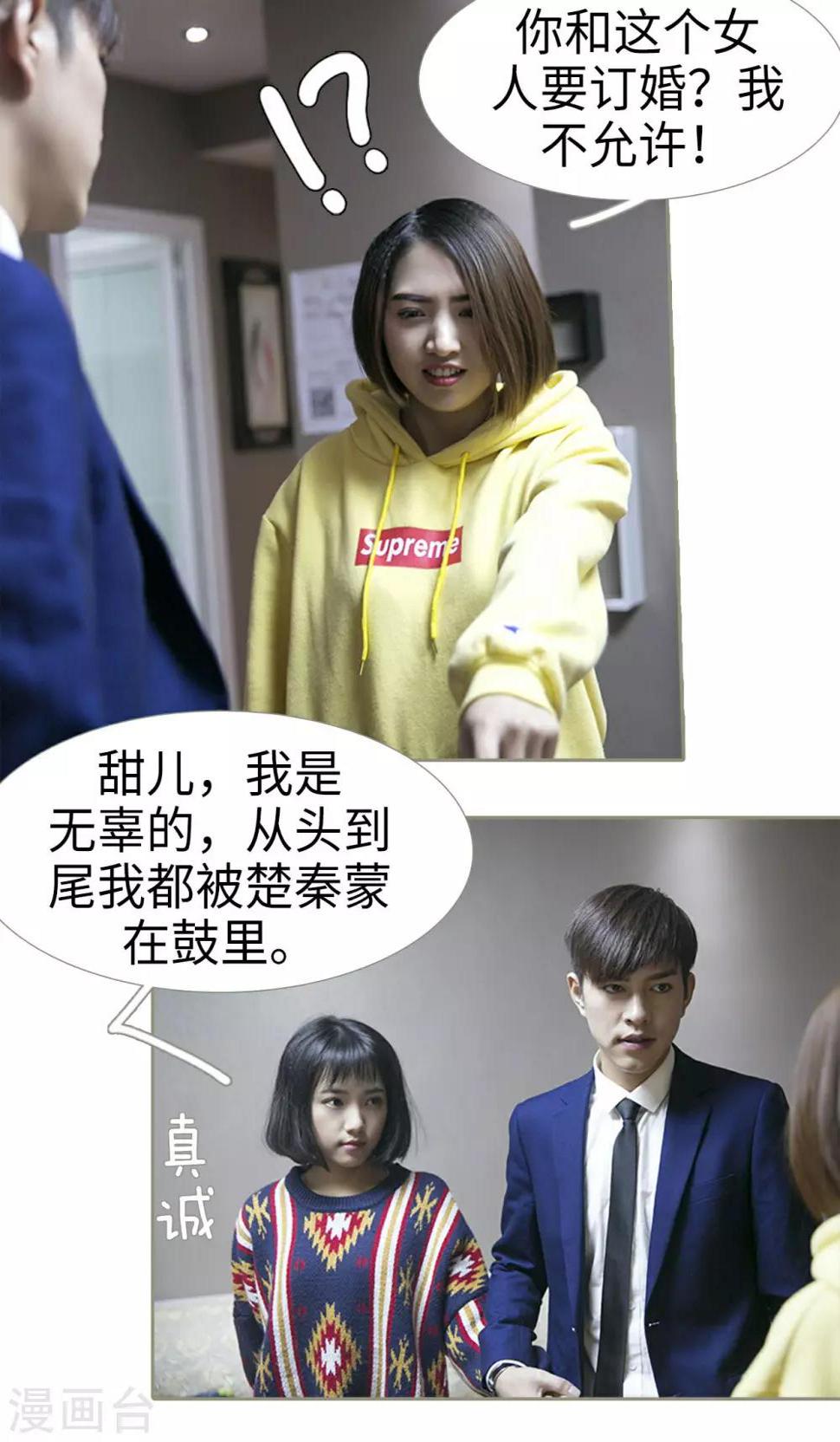 第43话3