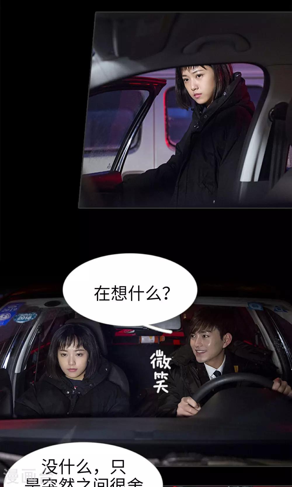 第38话5