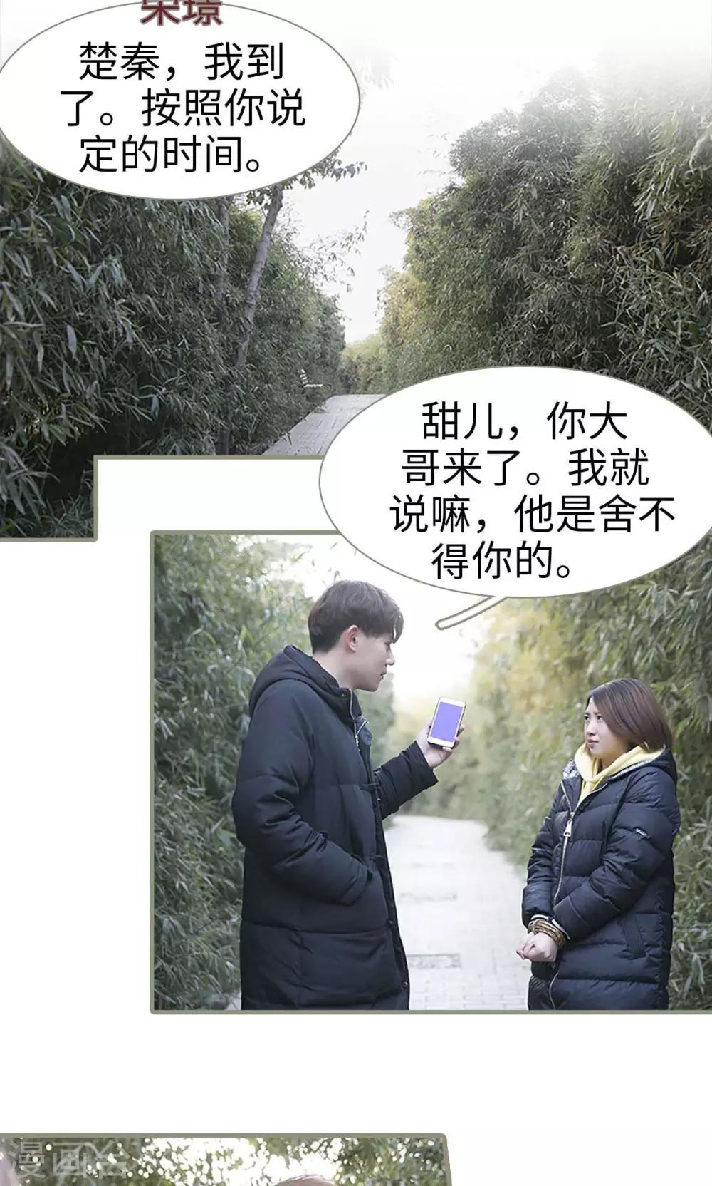 最终话5