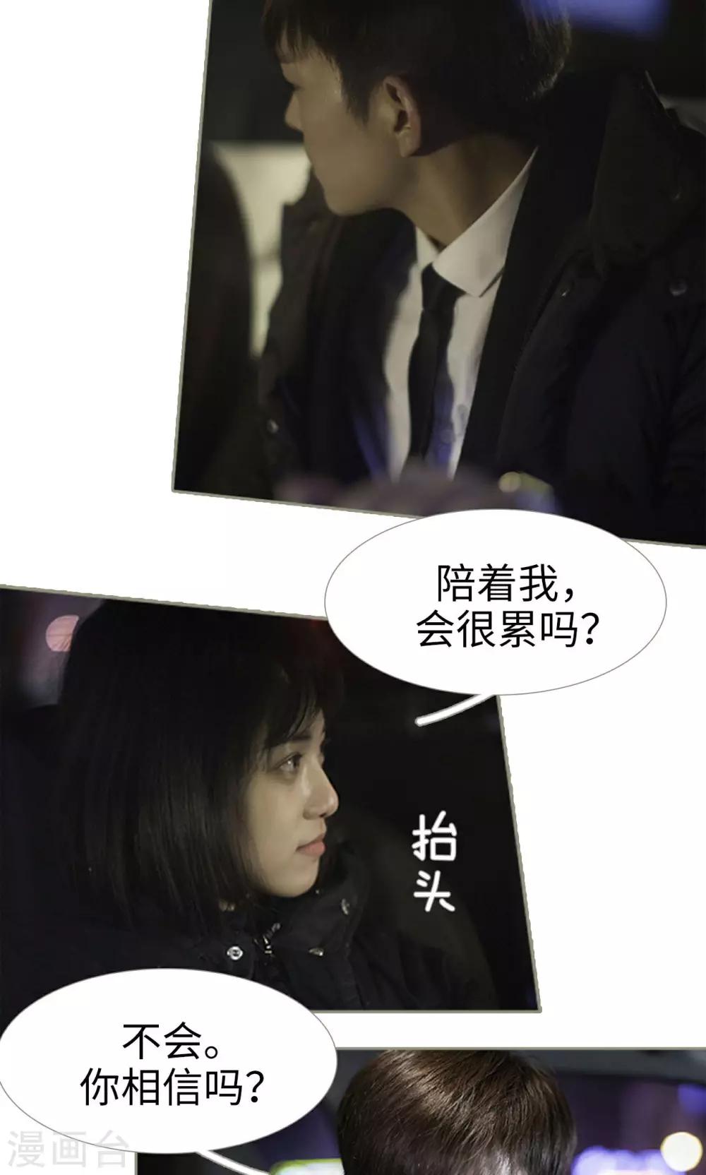 第33话12