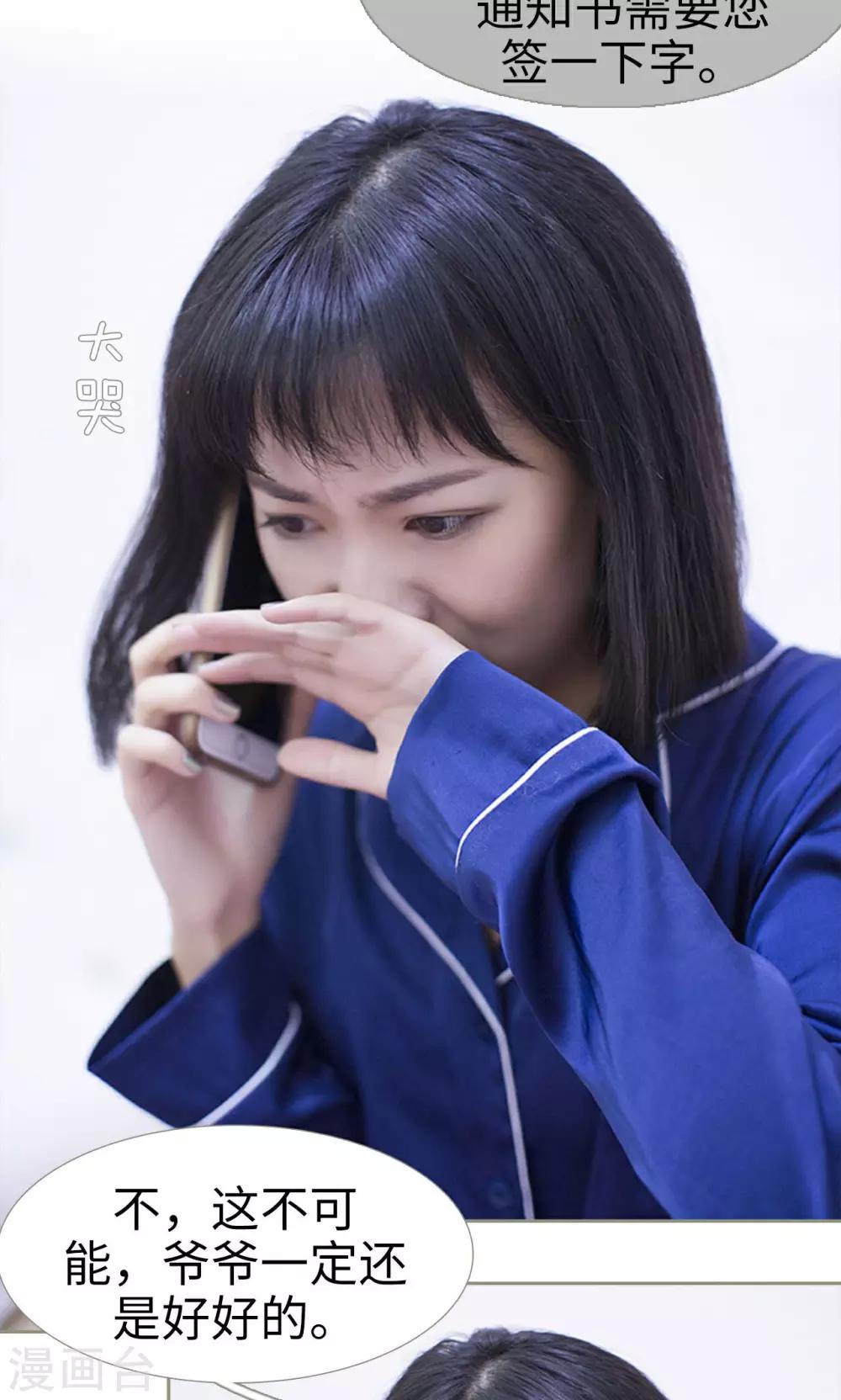第32话11