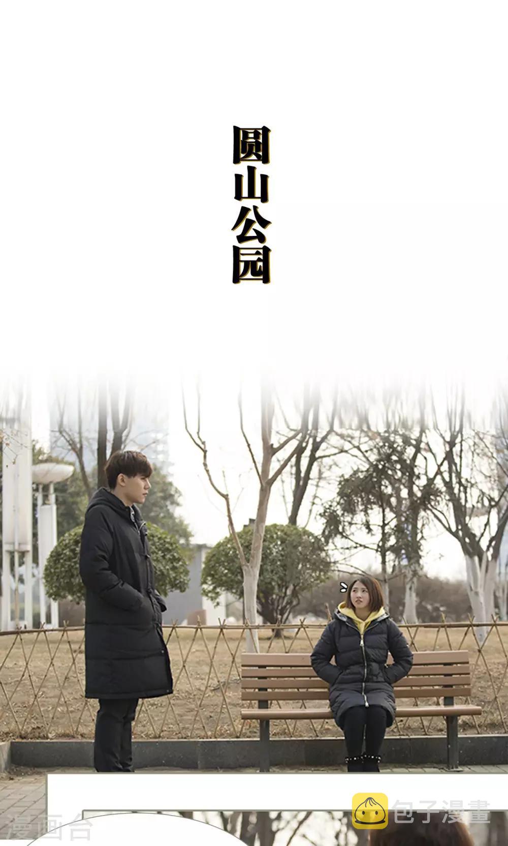 第42话20