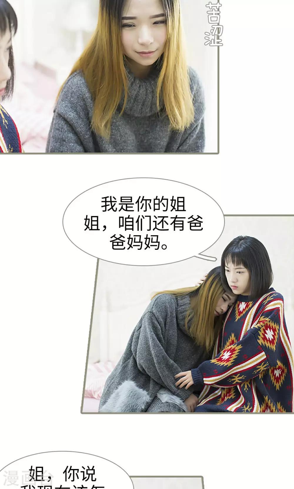 第49话6