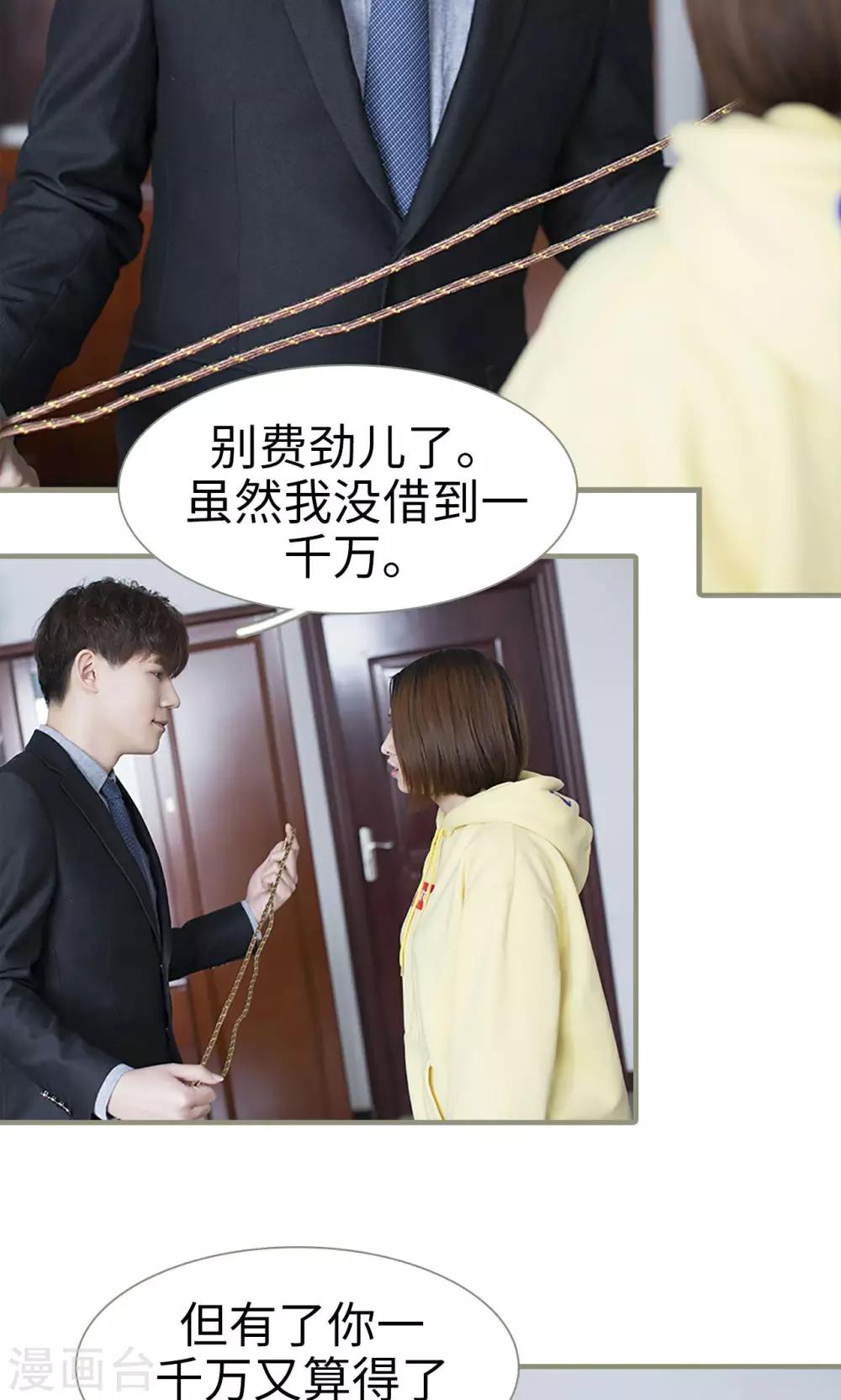 第49话16