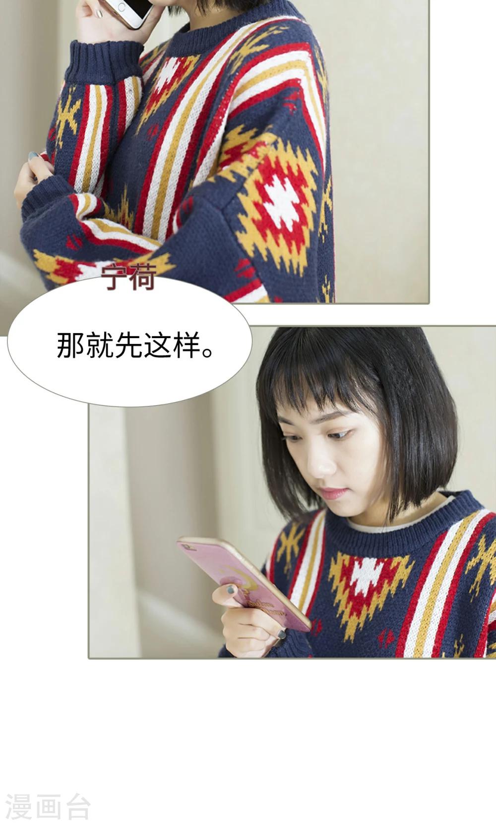 第27话4