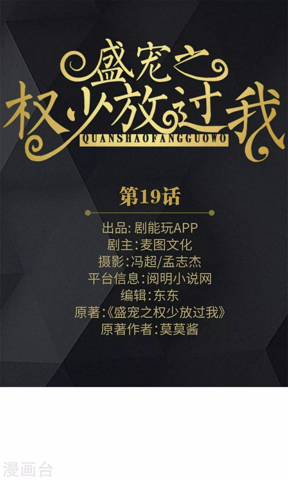 第19话0