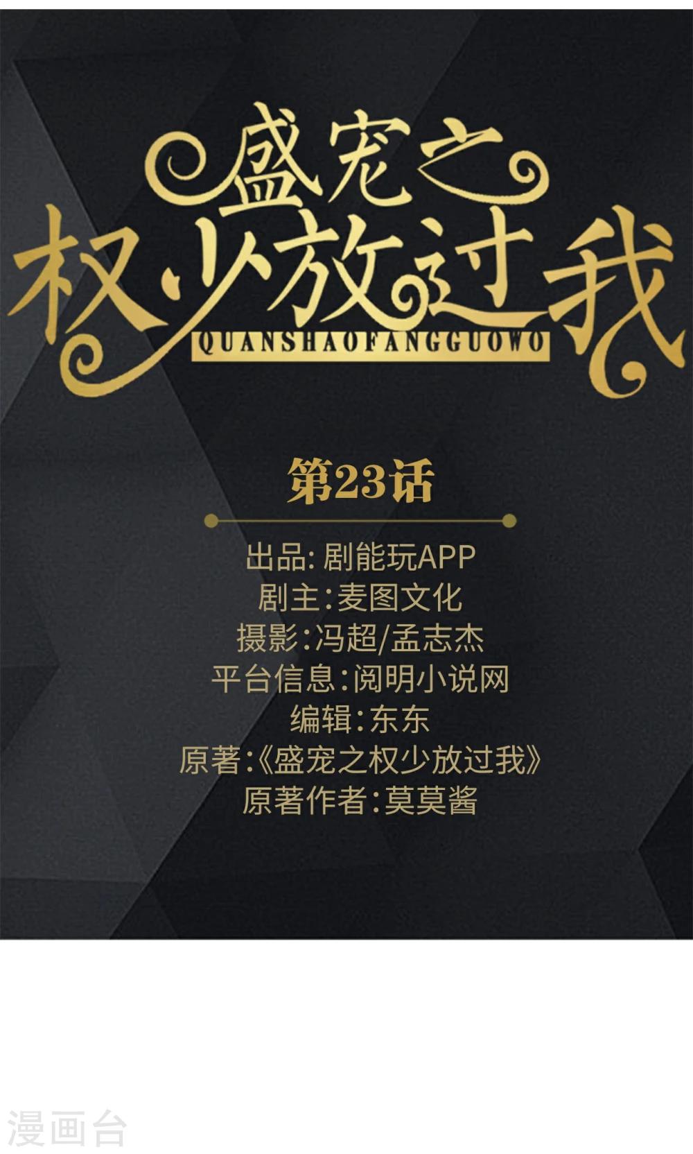 第23话0
