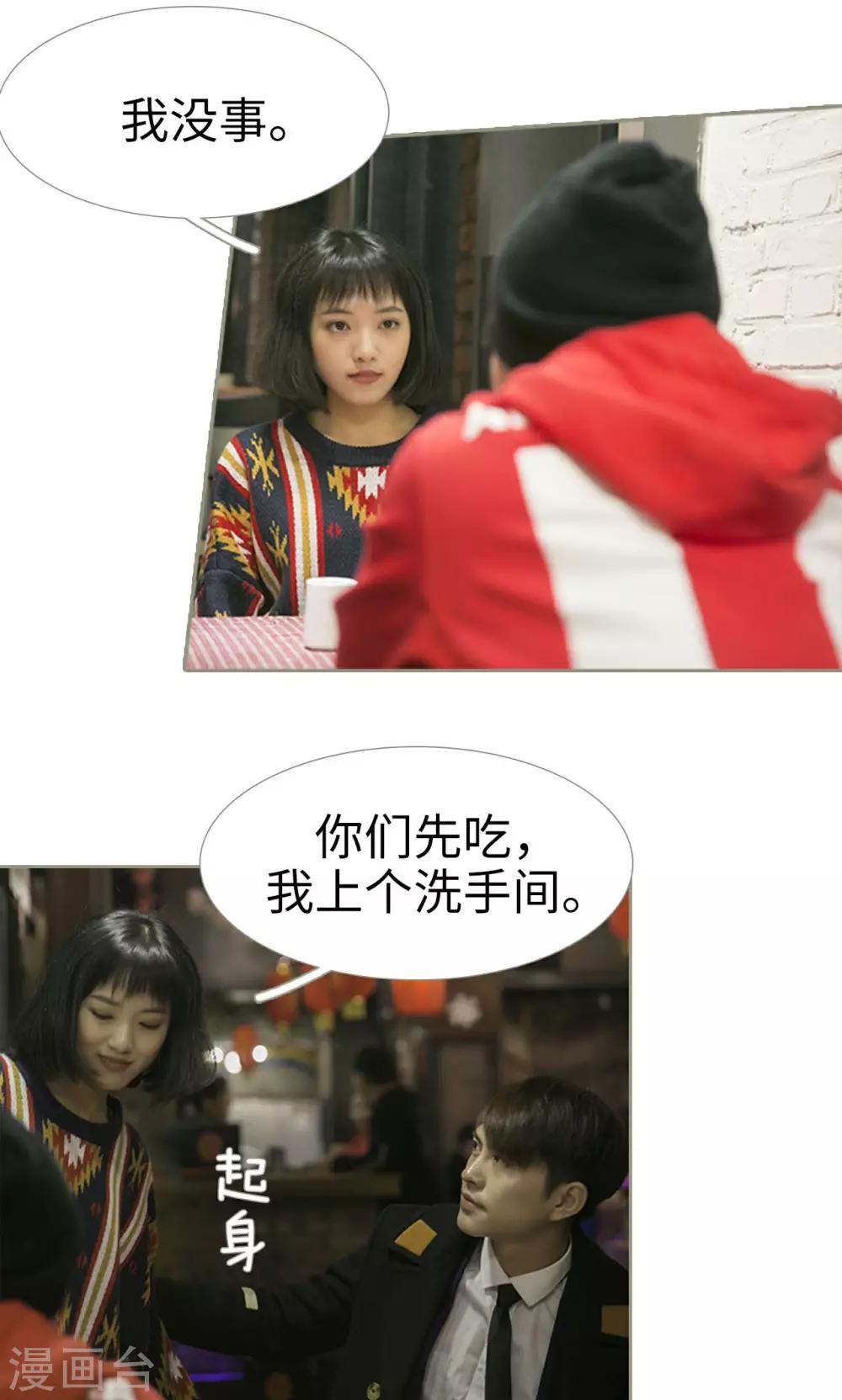 第33话2