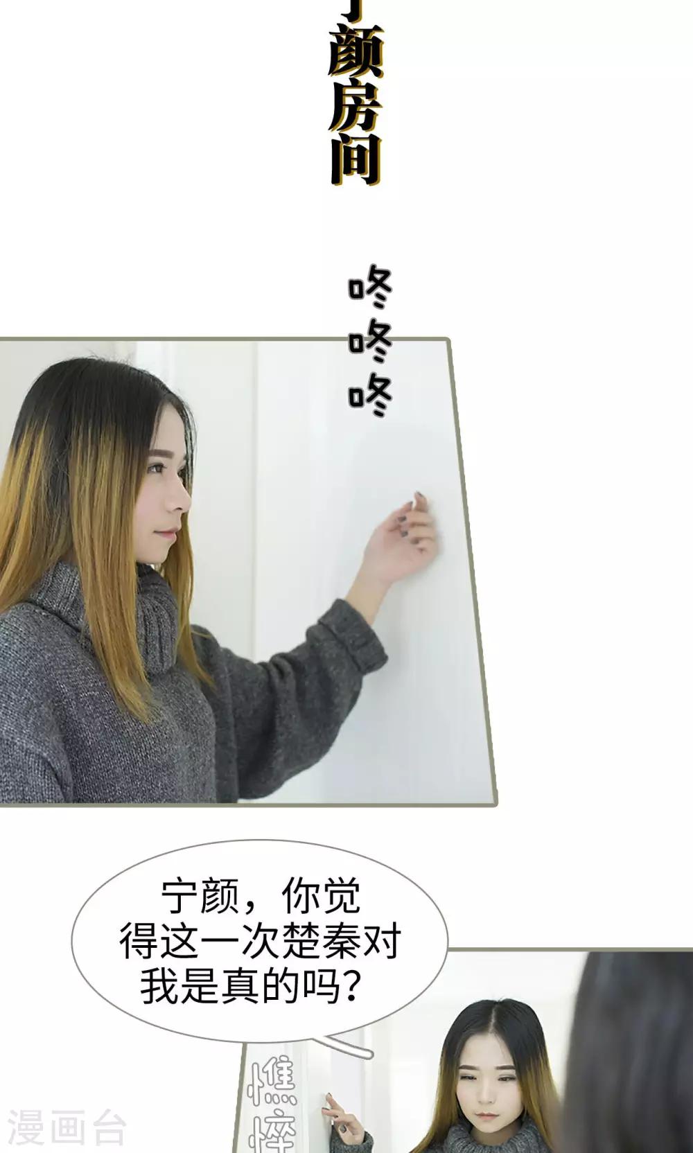 第49话1