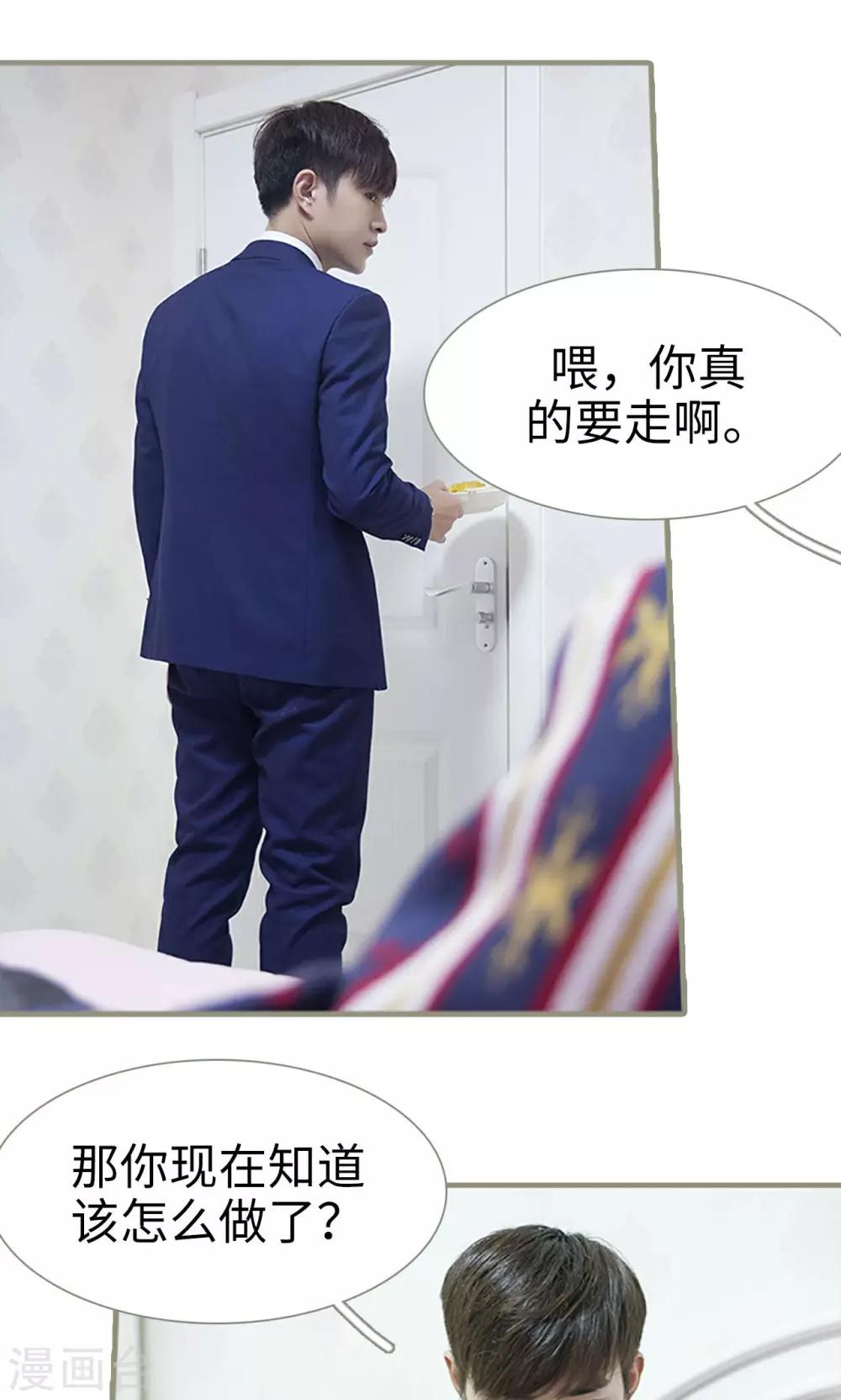 第14话10