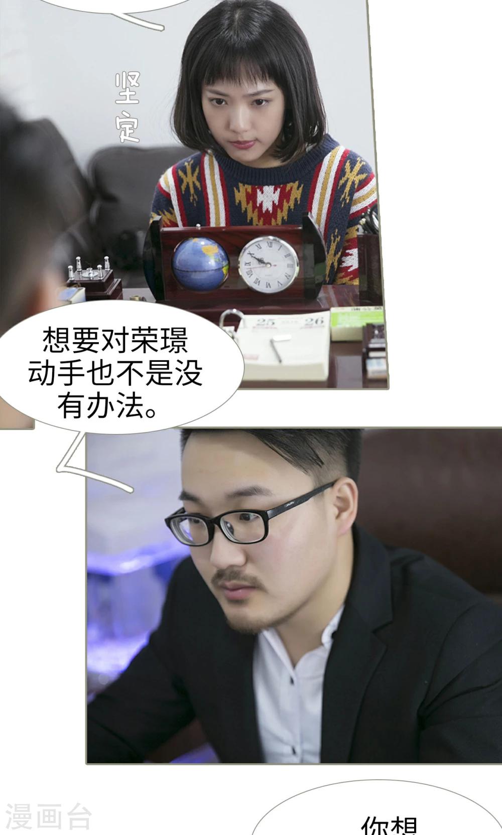 第24话3