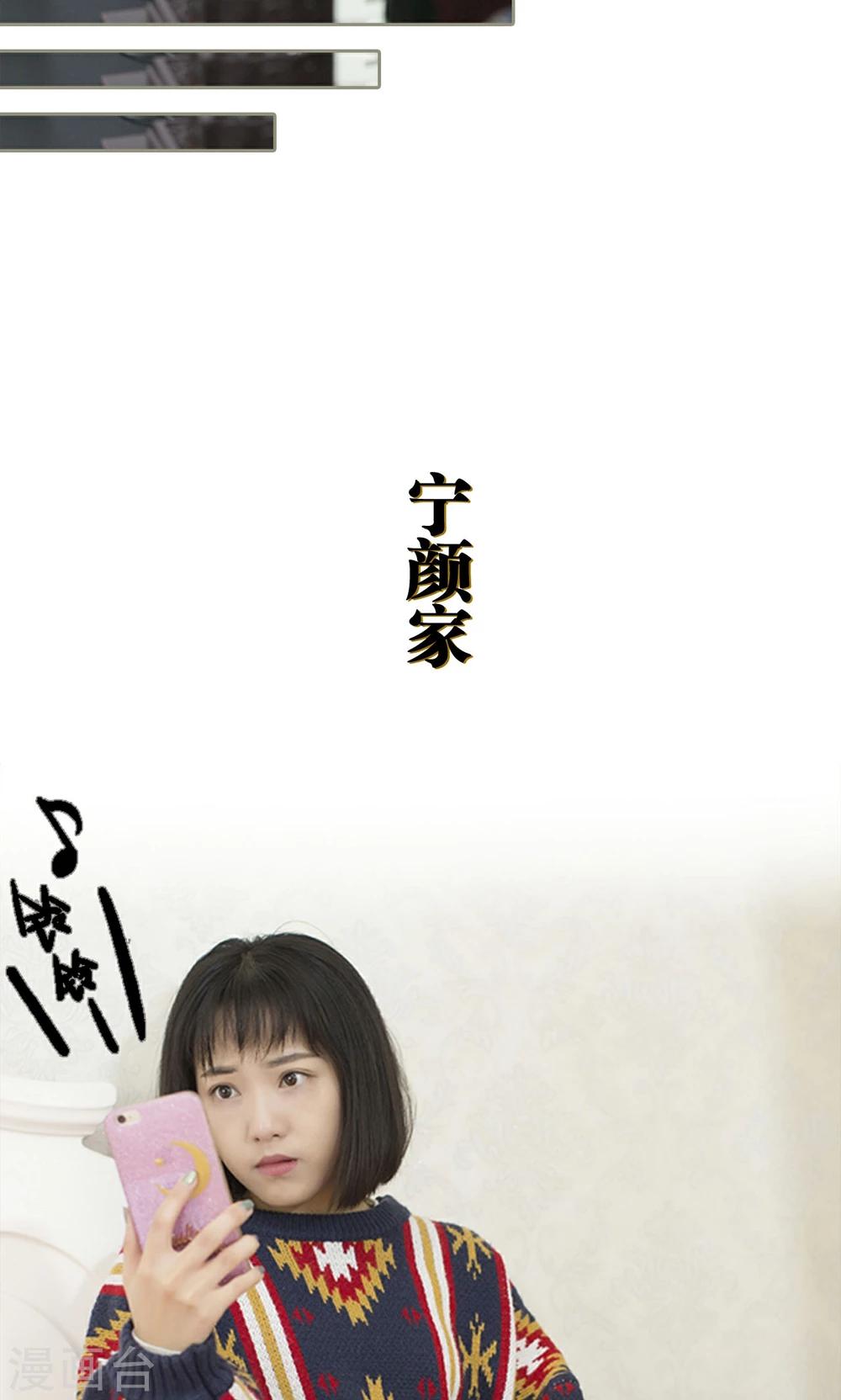 第24话5