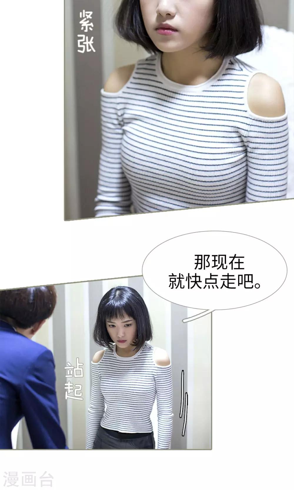 第37话9
