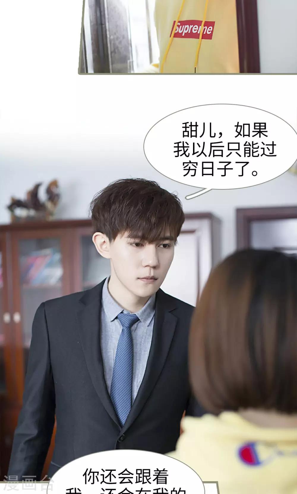 第49话9