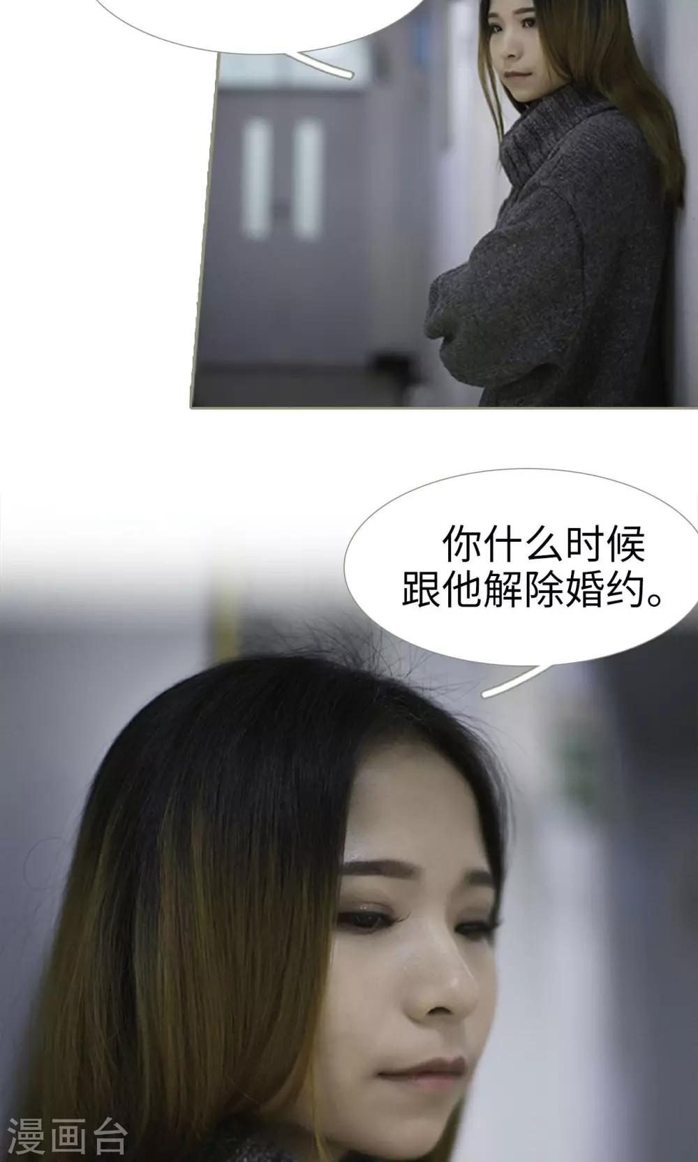 第31话8