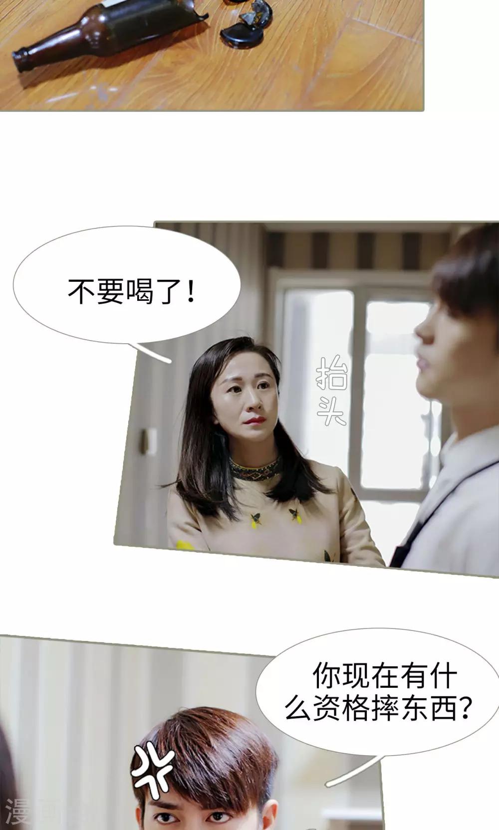 第17话8