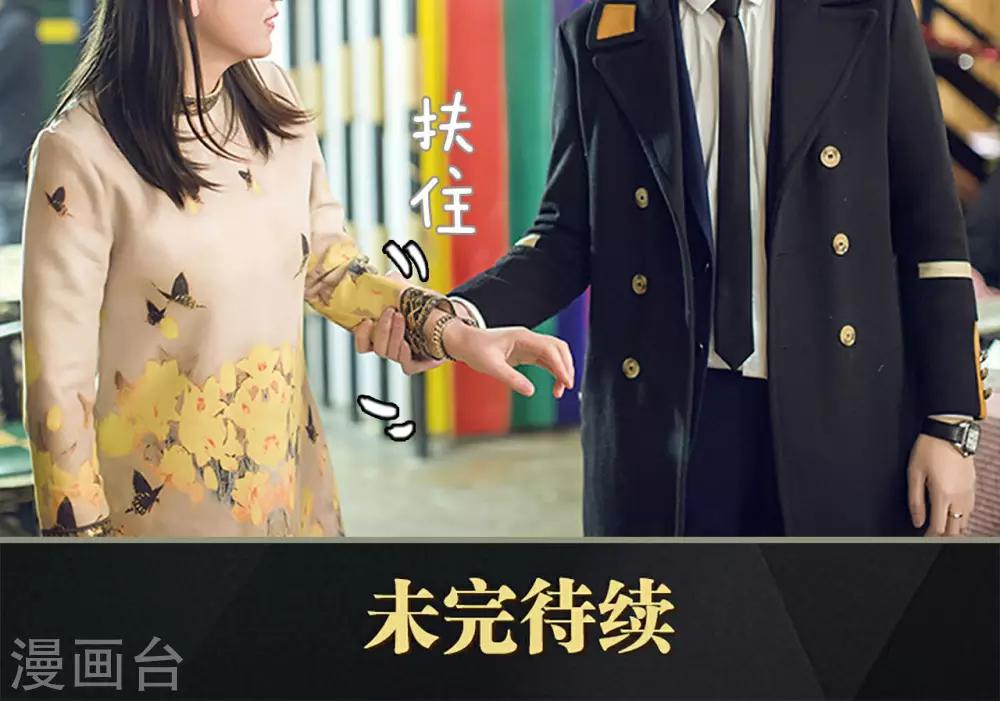 第7话21