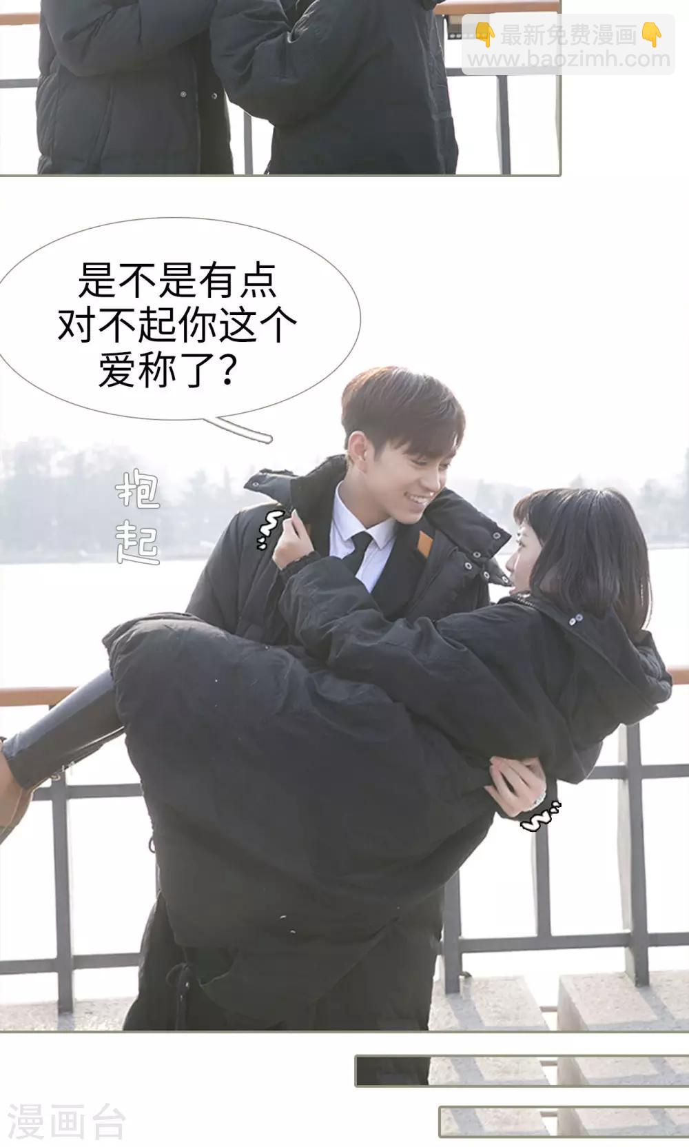 第37话5