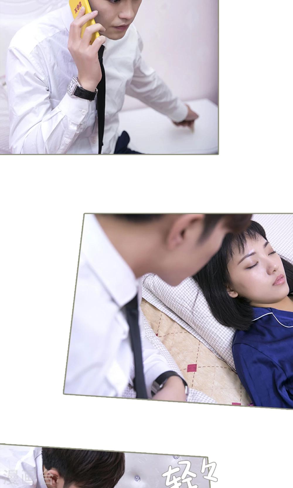 第21话16