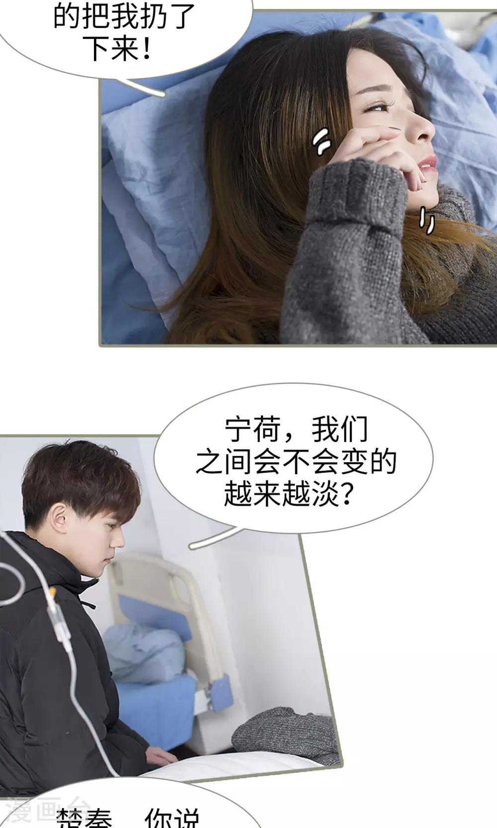 第48话10