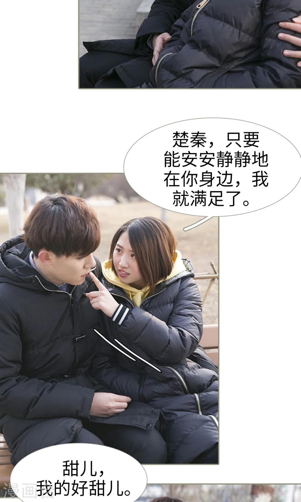 第44话5