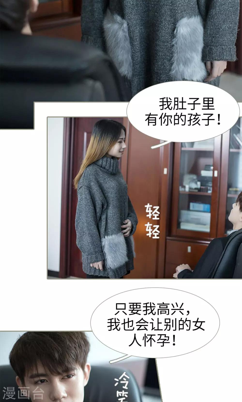 第43话17