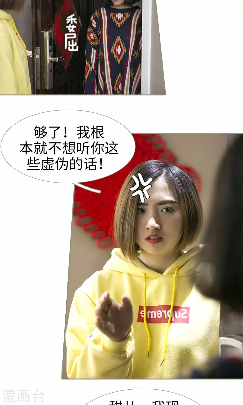 第41话18