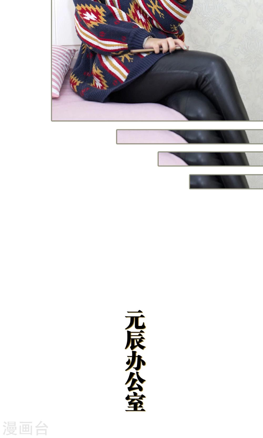 第23话11