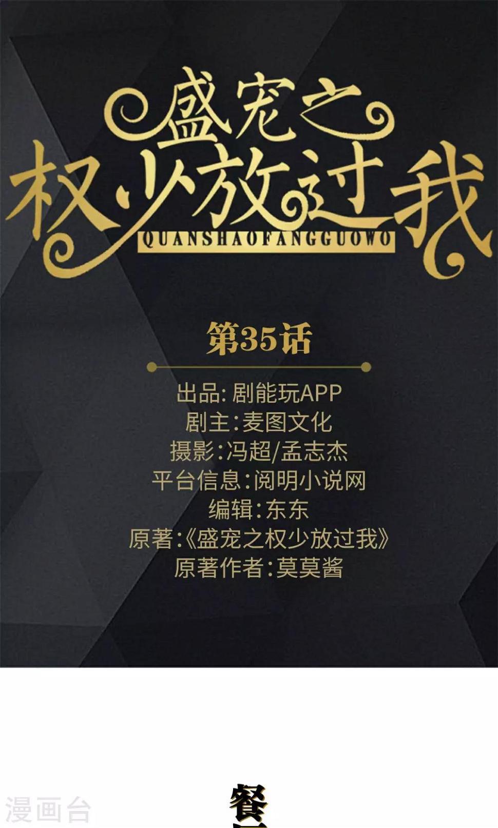 第35话0